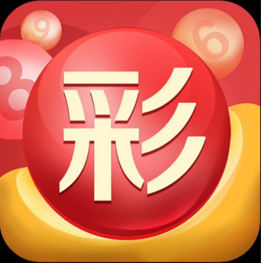 众彩网官方下载app